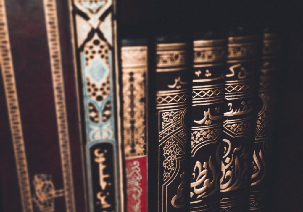 Arabic Books